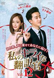 Υ饤 Vol.12