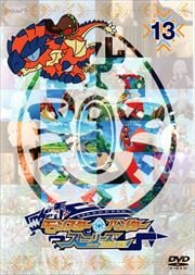 モンスターハンターストーリーズ RIDE ON Vol.13
