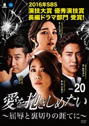 ᤿ ΢ڤγƤˡ Vol.20