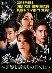 ᤿ ΢ڤγƤˡ Vol.21