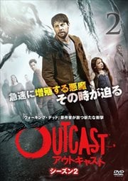 アウトキャスト シーズン2 vol.2