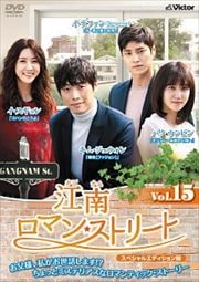 ޥ󡦥ȥ꡼ ڥ륨ǥ Vol.15
