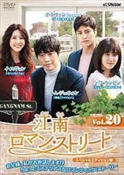 ޥ󡦥ȥ꡼ ڥ륨ǥ Vol.20