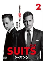 SUITS/スーツ シーズン6 Vol.2