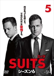 SUITS/スーツ シーズン6 Vol.5