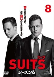 SUITS 6 Vol.8