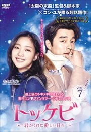 ȥåӡ줿 vol.7
