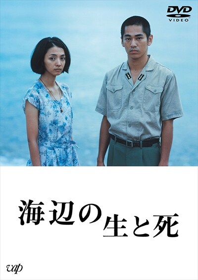 夏を映画で感じよう 海の映画特集 Dvdレンタル ぽすれん