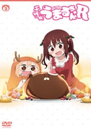 干物妹!うまるちゃんR Vol.2