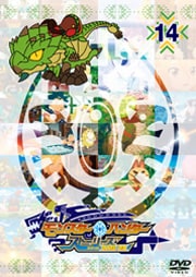 モンスターハンターストーリーズ RIDE ON Vol.14