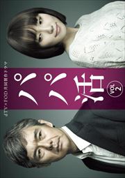 ѥѳ Vol.2