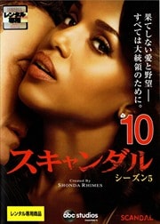  5 Vol.10