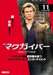 ޥС Vol.11