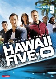 Hawaii Five-0 シーズン7 Vol.9