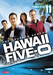 Hawaii Five-0 シーズン7 Vol.11