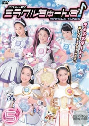 ɥ ߥ饯塼󤺡 vol.5