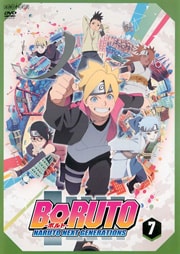 BORUTO-ܥ- NARUTO NEXT GENERATIONS 7