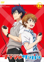 ナナマル サンバツ VOL.6