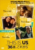 THIS IS US/ǥ 36С줫 vol.1