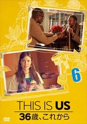 THIS IS US/ǥ 36С줫 vol.6