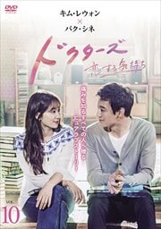 ɥ뵤 Vol.10