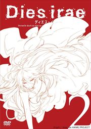 Dies irae 2