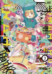 URAHARA Vol.3