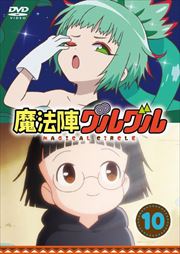 ˡإ륰 10