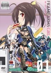 フレームアームズ・ガール 1
