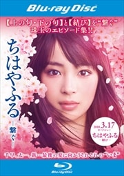 Blu-rayۤϤդ -Ҥ-