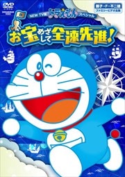 NEW TV ɥ館󥹥ڥ ᤶ®ʡ