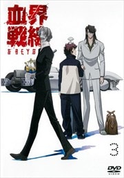 쳦BEYOND Vol.3