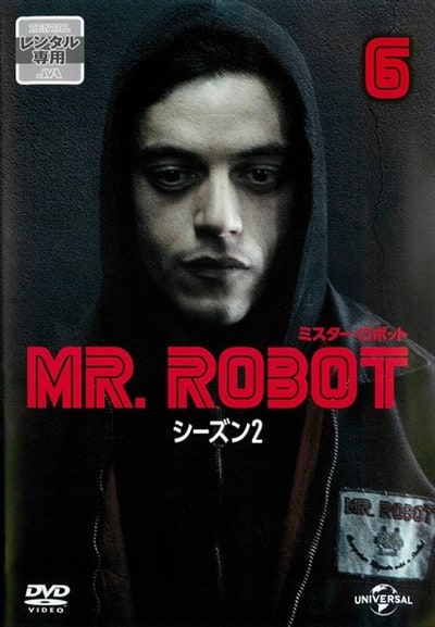 Mr Robot ミスター ロボット シーズン2 Vol 6 ラミ マレック 映画の宅配dvdレンタルならgeo