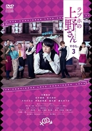 ֥ۤξ season1 Vol.3