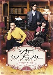 ץ饤 ۤƤߤۤ Vol.3