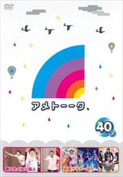 ȡ 40 side-