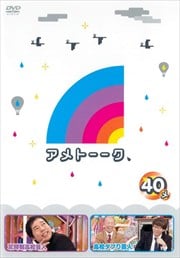 ȡ 40 side-