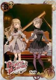 プリンセス・プリンシパル VI〈最終巻〉
