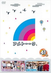 ȡ 41 side-