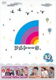 ȡ 42 side-