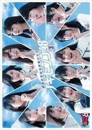 NOGIBINGO8 Vol.3