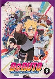 BORUTO-ܥ- NARUTO NEXT GENERATIONS 8