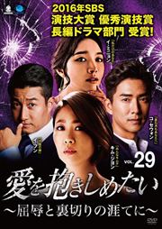 ᤿ ΢ڤγƤˡ Vol.29