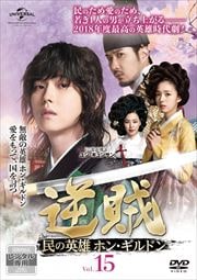±-̱αͺۥ󡦥ɥ- Vol.15