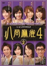 Ȭ 4 vol.2