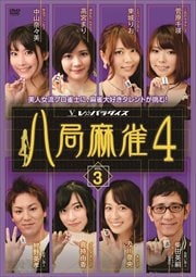 Ȭ 4 vol.3