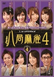 Ȭ 4 vol.4