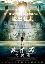 ダブル ミッション 報復の銃弾 ジャスティン チャットウィン Dvdレンタル ぽすれん ダブル ミッション 報復の銃弾 ジャスティン チャットウィン Dvdレンタル ぽすれん