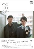 刑事ゆがみセット