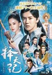 ڤŷ(Ƥ)̿ǯ Vol.5
